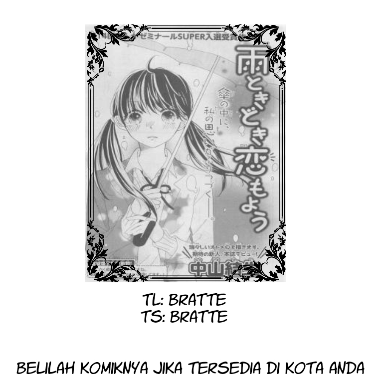 Ame Tokidoki Koi Moyou Oneshot 第1页