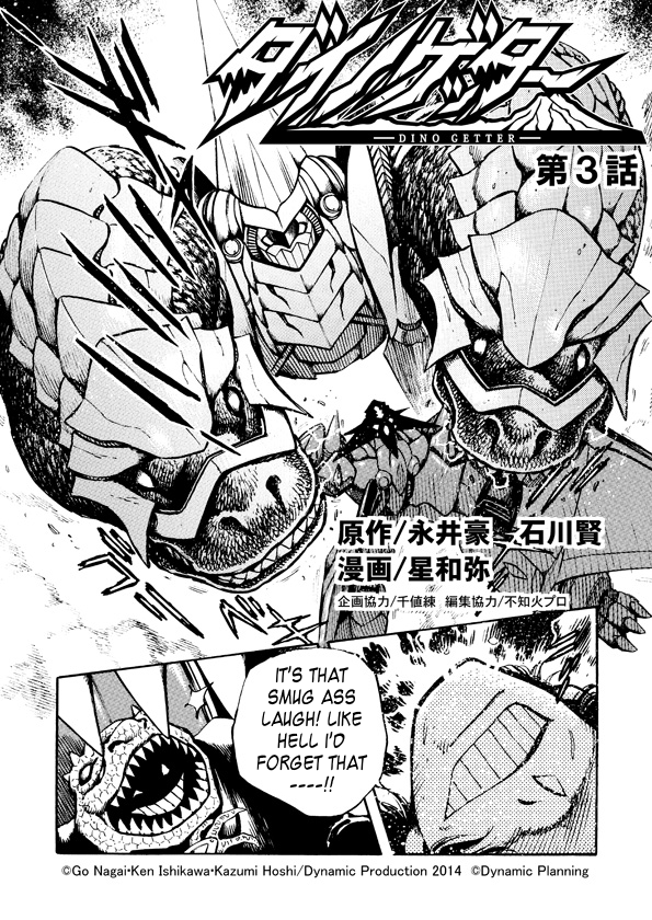 Dino Getter Vol. 1 Ch. 3 第3页