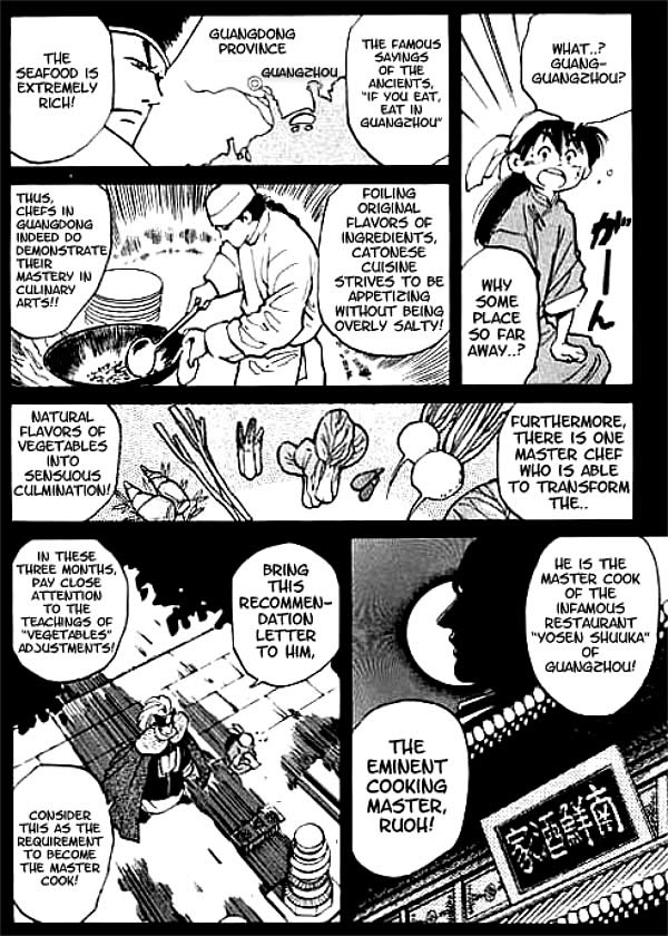 Cooking Master Boy Heading for the Capital of Delicacies 第3页