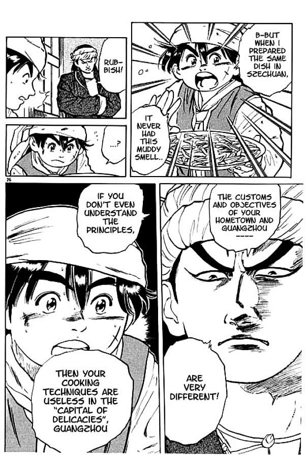 Cooking Master Boy Heading for the Capital of Delicacies 第24页