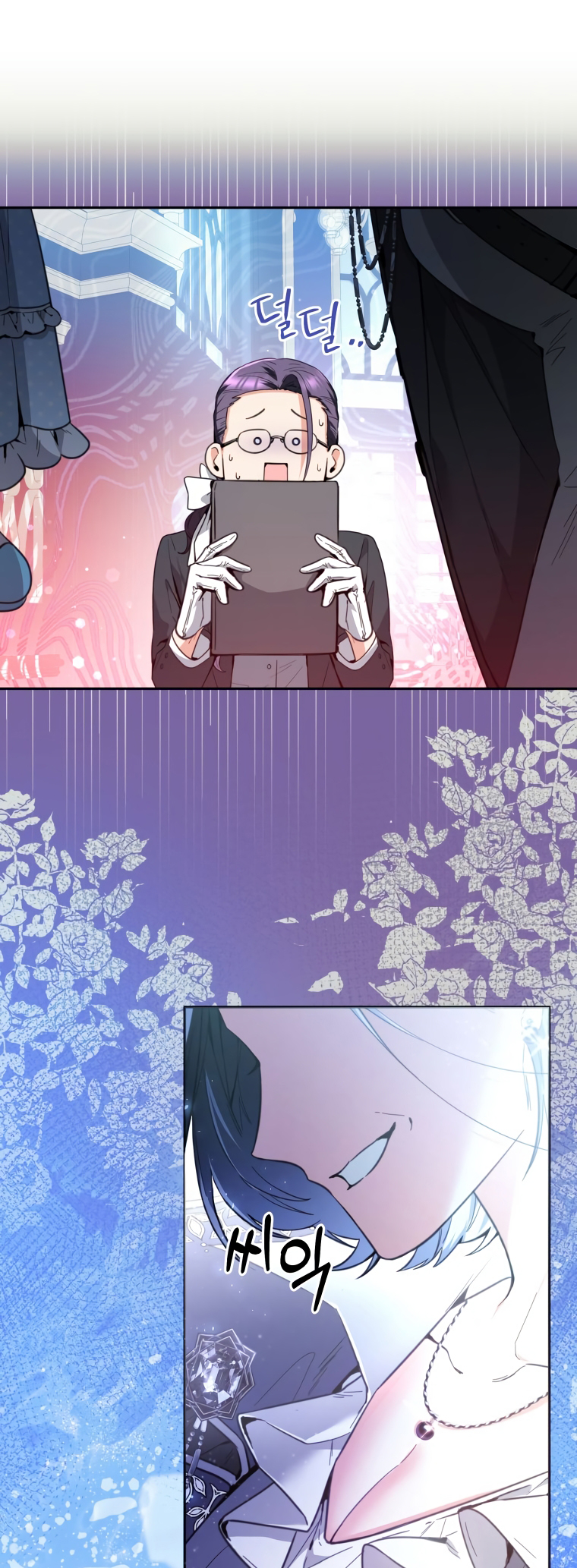 'Cause Calypso Can Vol. 1 Ch. 2 第1页
