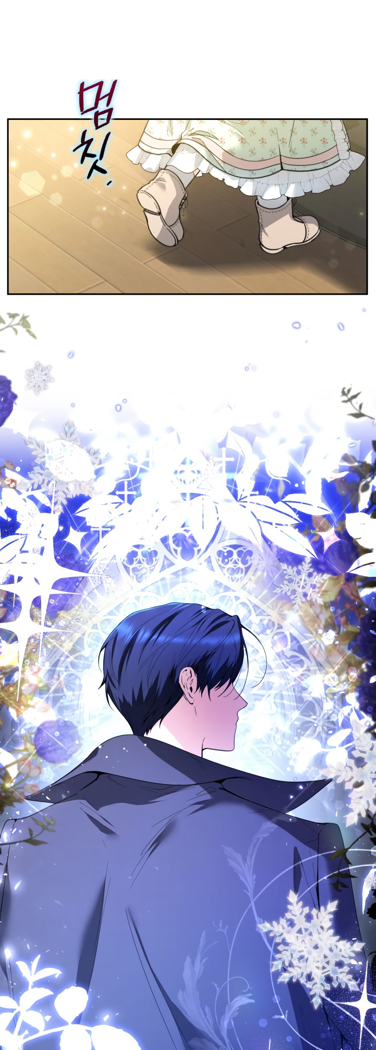 'Cause Calypso Can Vol. 1 Ch. 2 第19页