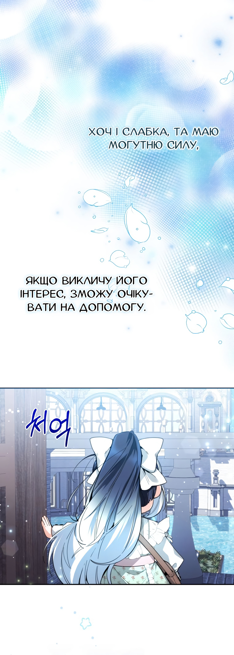 'Cause Calypso Can Vol. 1 Ch. 2 第22页