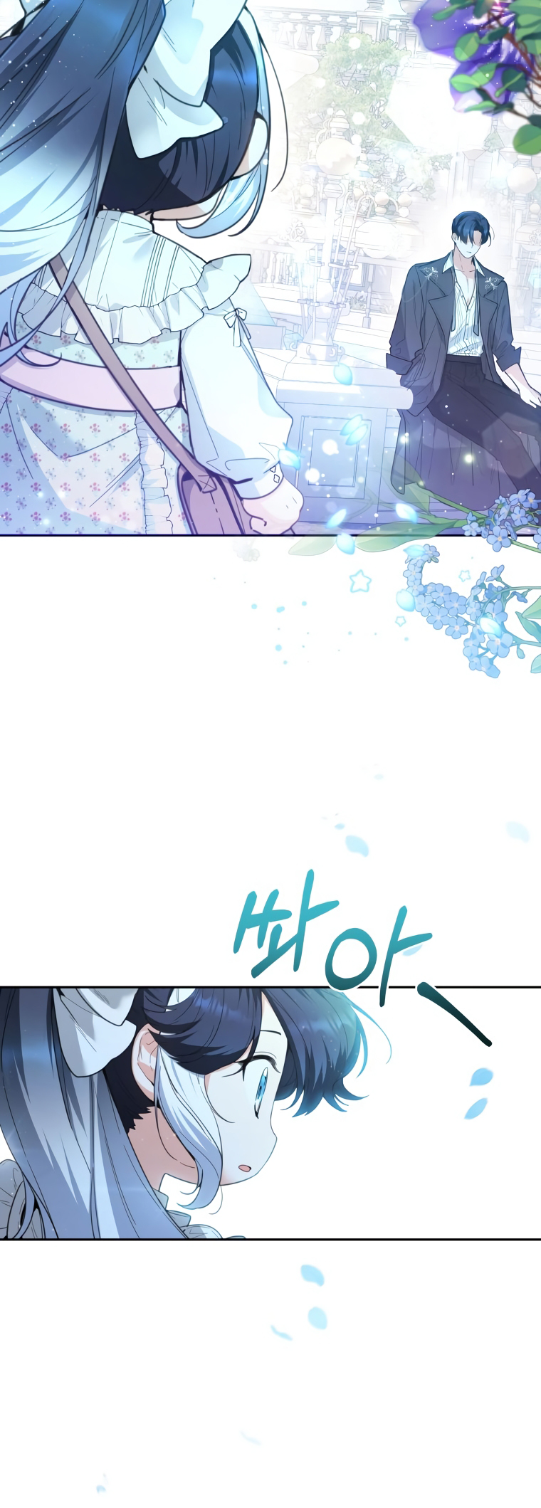 'Cause Calypso Can Vol. 1 Ch. 2 第24页