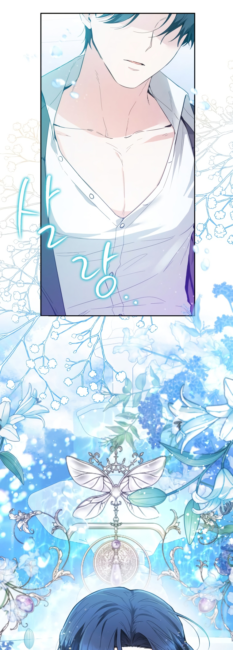'Cause Calypso Can Vol. 1 Ch. 2 第25页