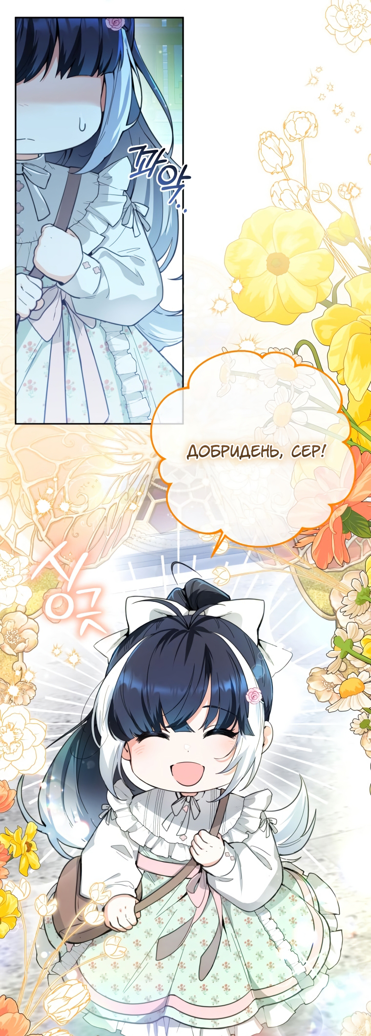 'Cause Calypso Can Vol. 1 Ch. 2 第27页