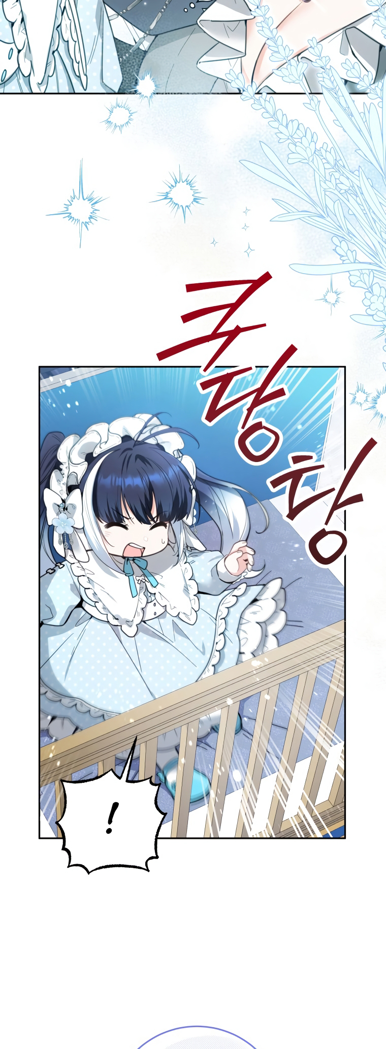 'Cause Calypso Can Vol. 1 Ch. 2 第4页