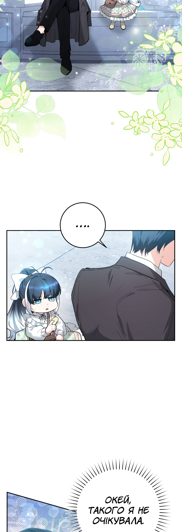 'Cause Calypso Can Vol. 1 Ch. 2 第35页