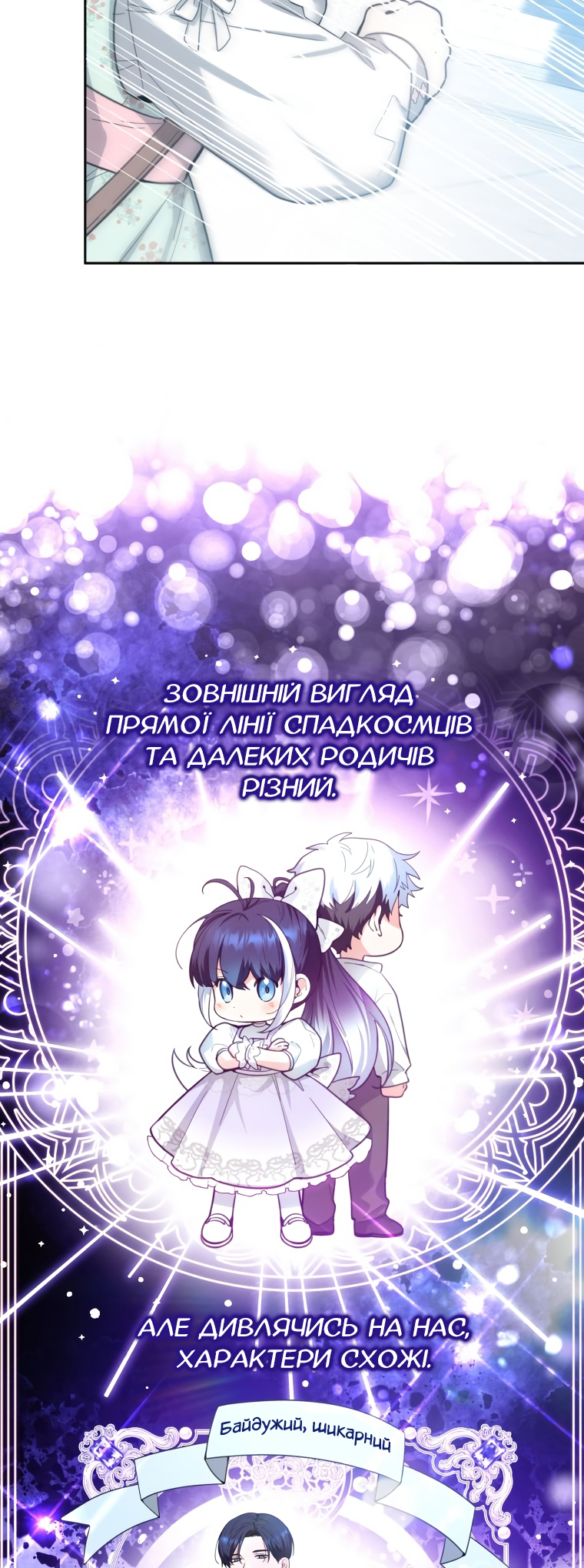 'Cause Calypso Can Vol. 1 Ch. 2 第45页