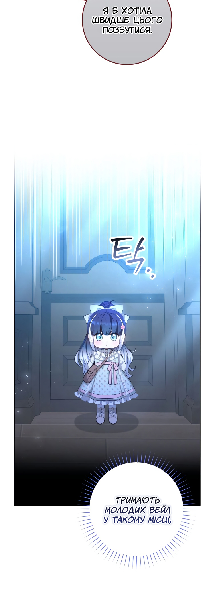 'Cause Calypso Can Vol. 1 Ch. 2 第50页