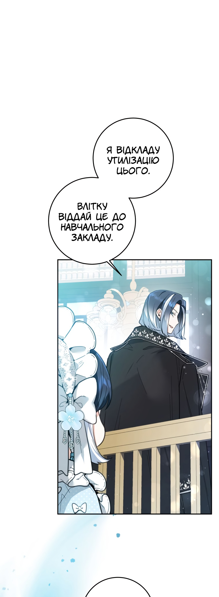 'Cause Calypso Can Vol. 1 Ch. 2 第6页