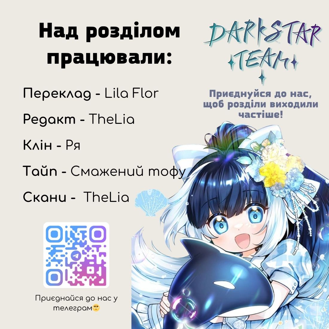 'Cause Calypso Can Vol. 1 Ch. 2 第56页