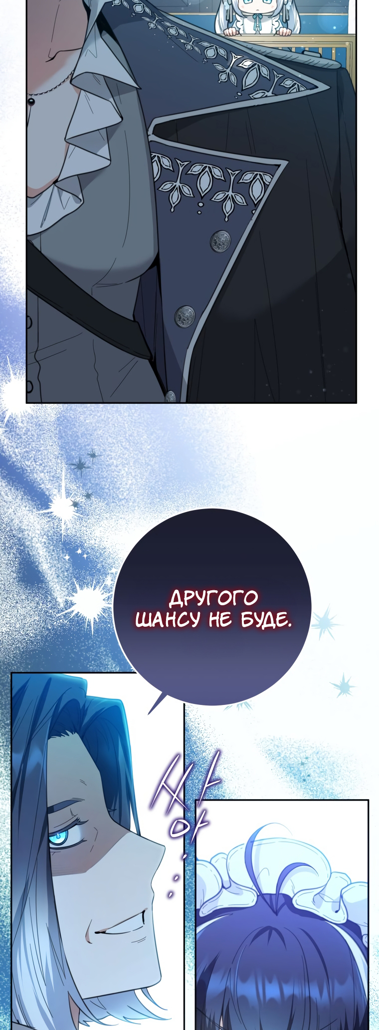 'Cause Calypso Can Vol. 1 Ch. 2 第8页