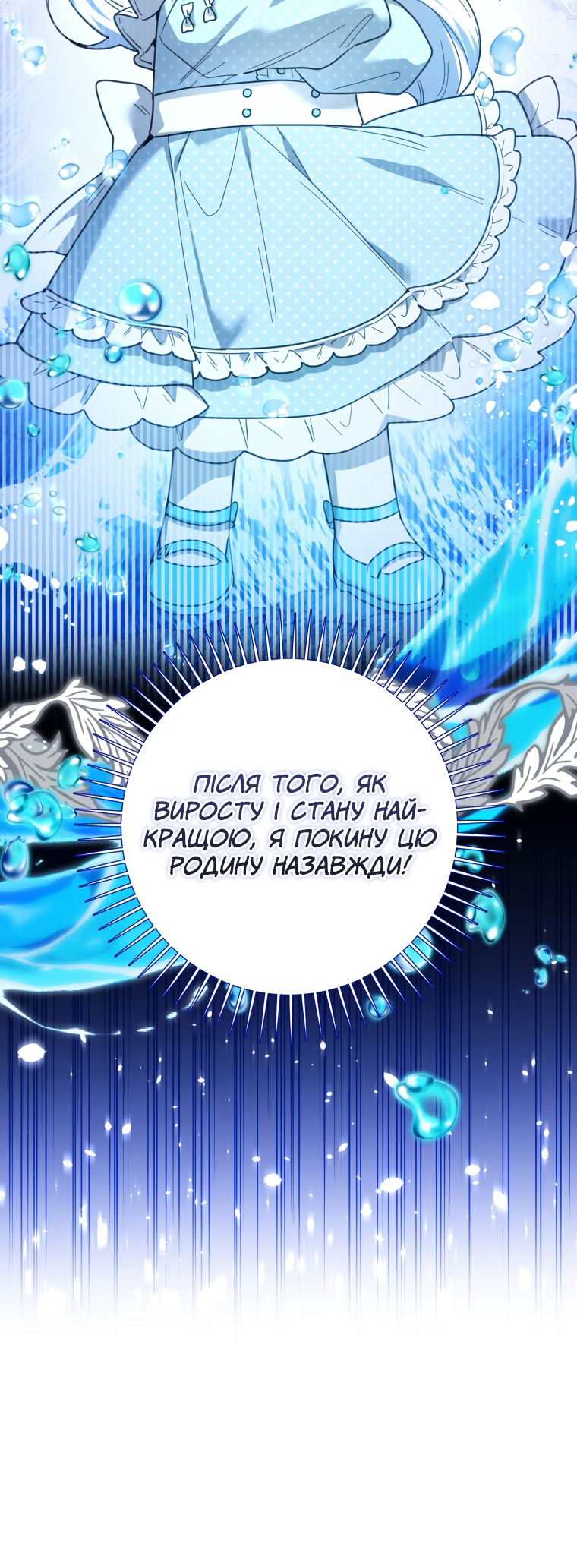'Cause Calypso Can Vol. 1 Ch. 2 第10页