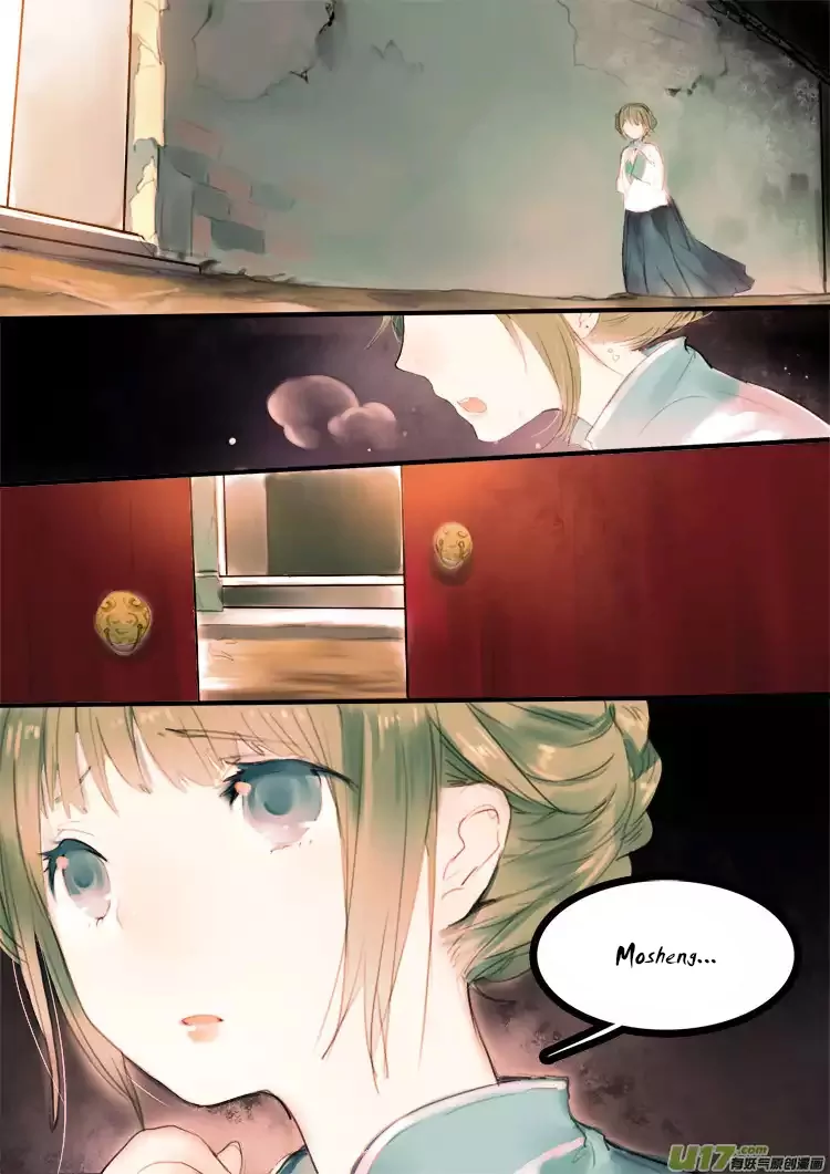 Records of the Southern Mist House 第2页