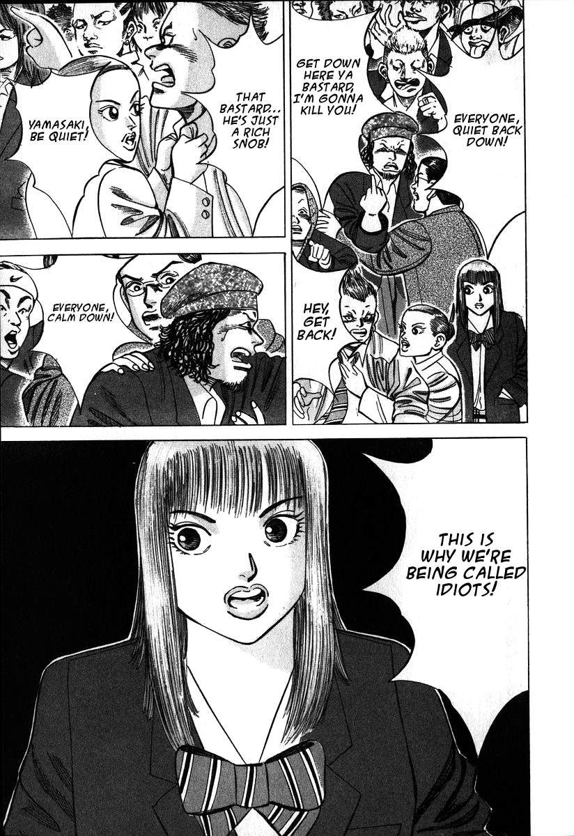 Dragon Zakura The Rules of Society 第13页