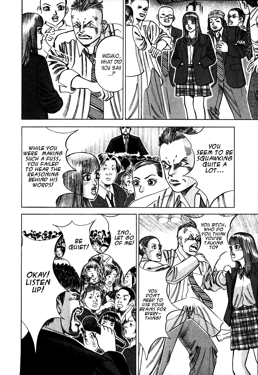 Dragon Zakura The Rules of Society 第14页
