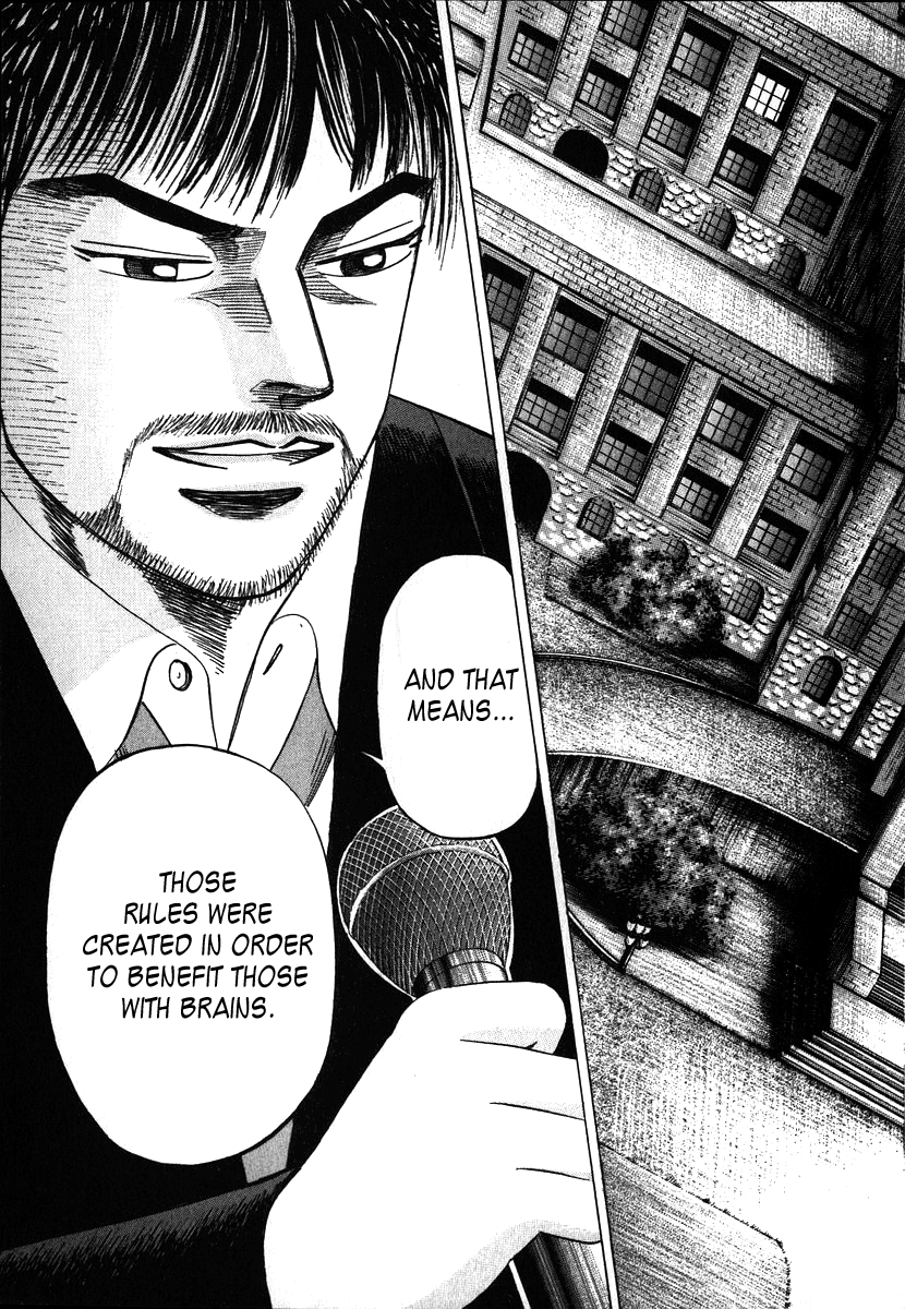 Dragon Zakura The Rules of Society 第17页