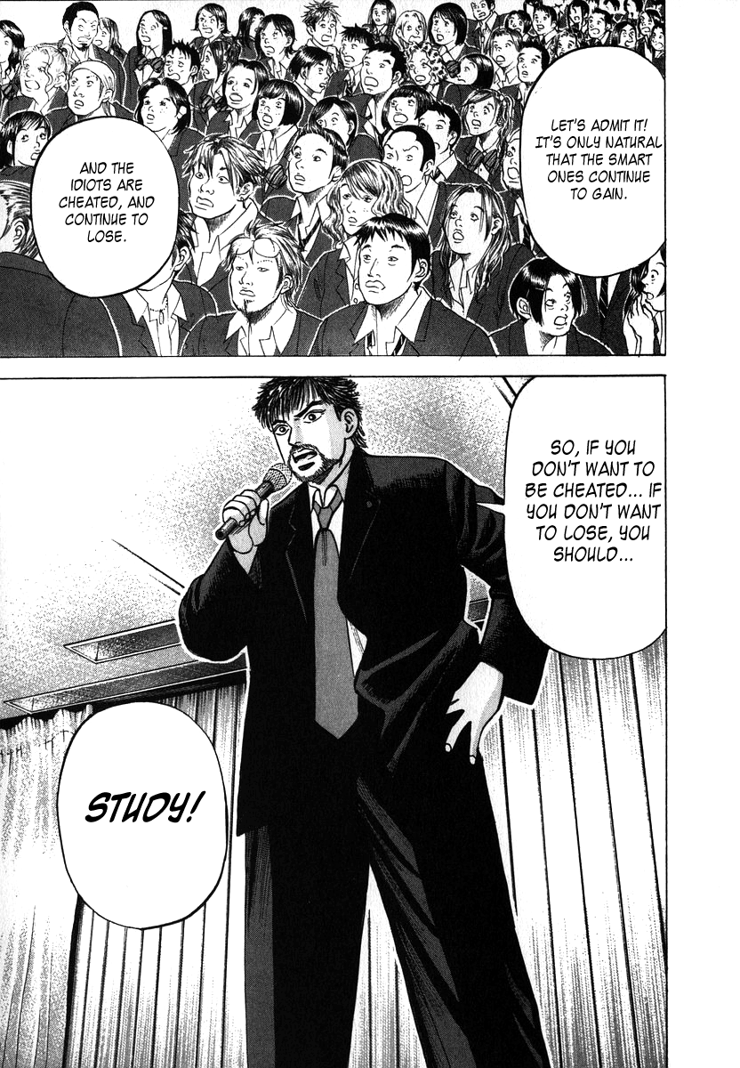 Dragon Zakura The Rules of Society 第19页