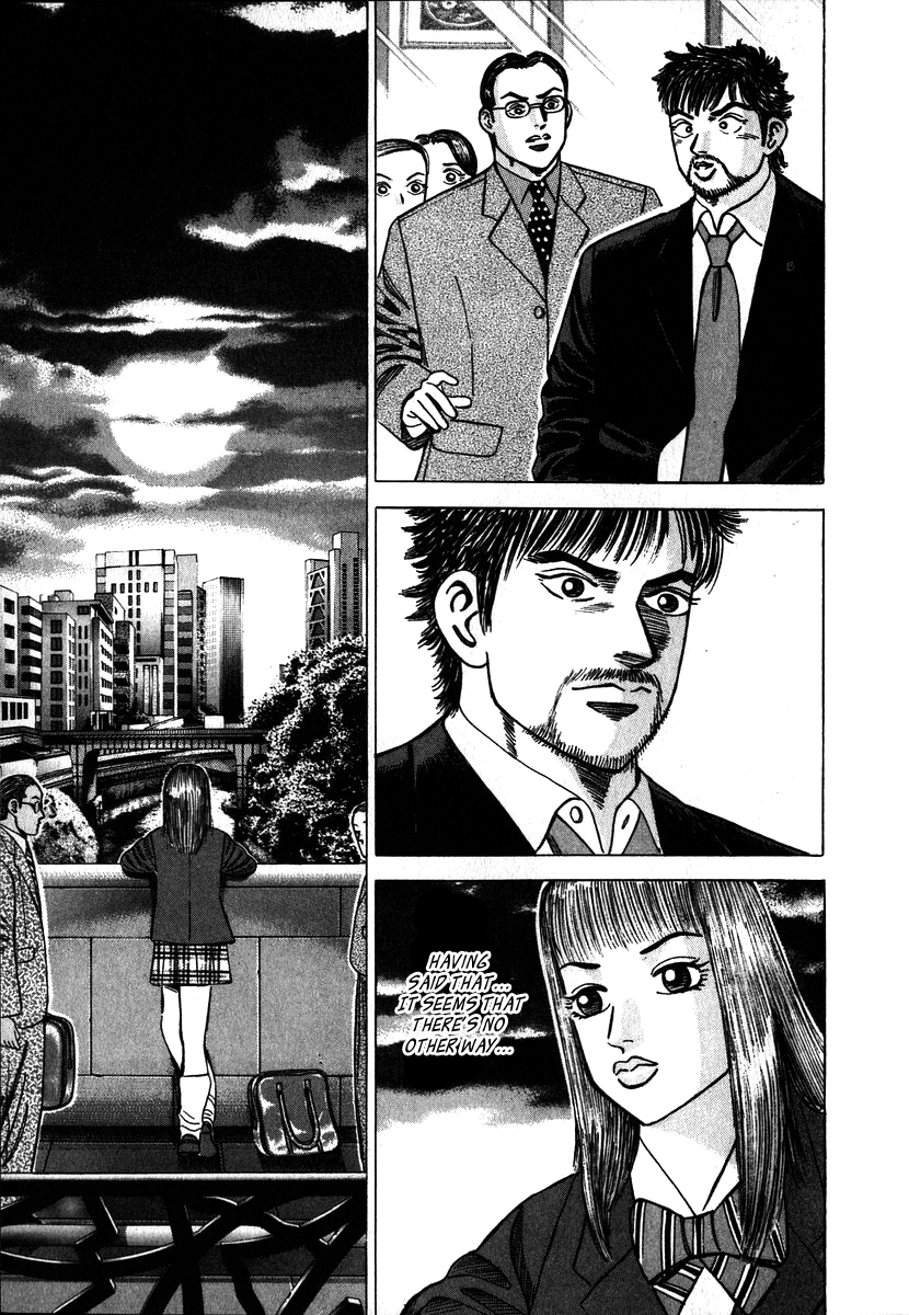 Dragon Zakura The Rules of Society 第7页