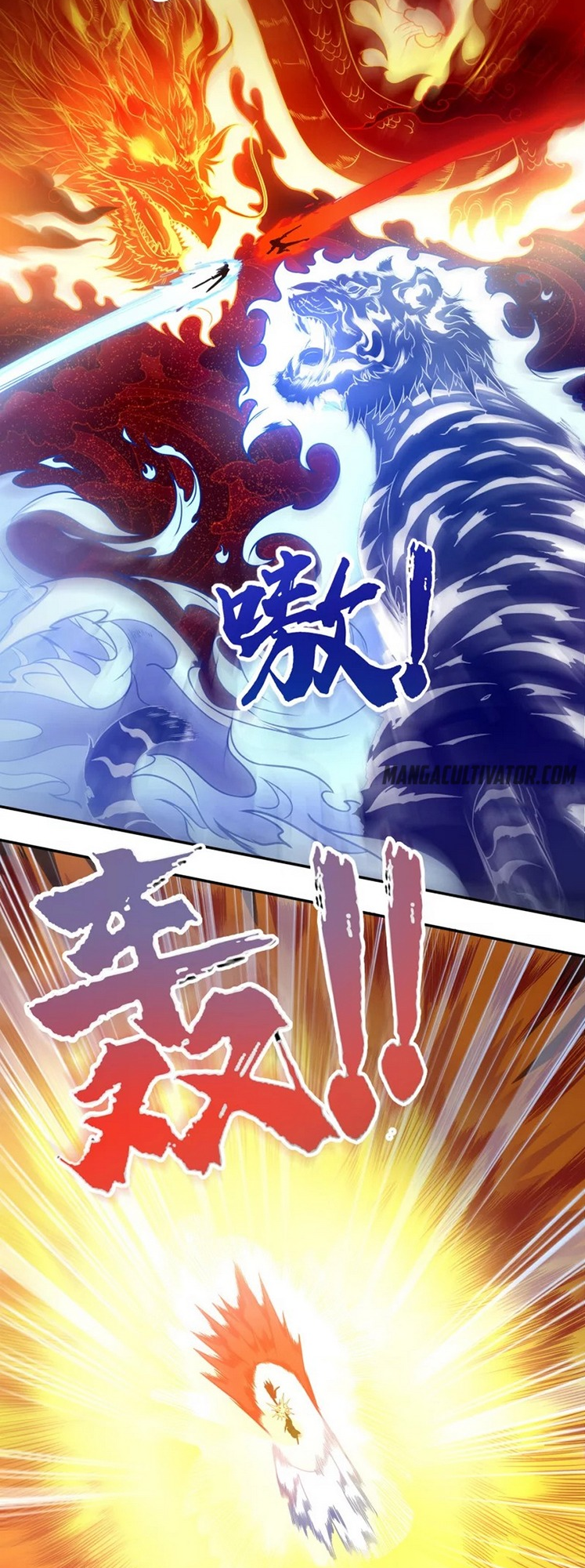 The Return of the Heavenly Sage Ch. 1 第3页