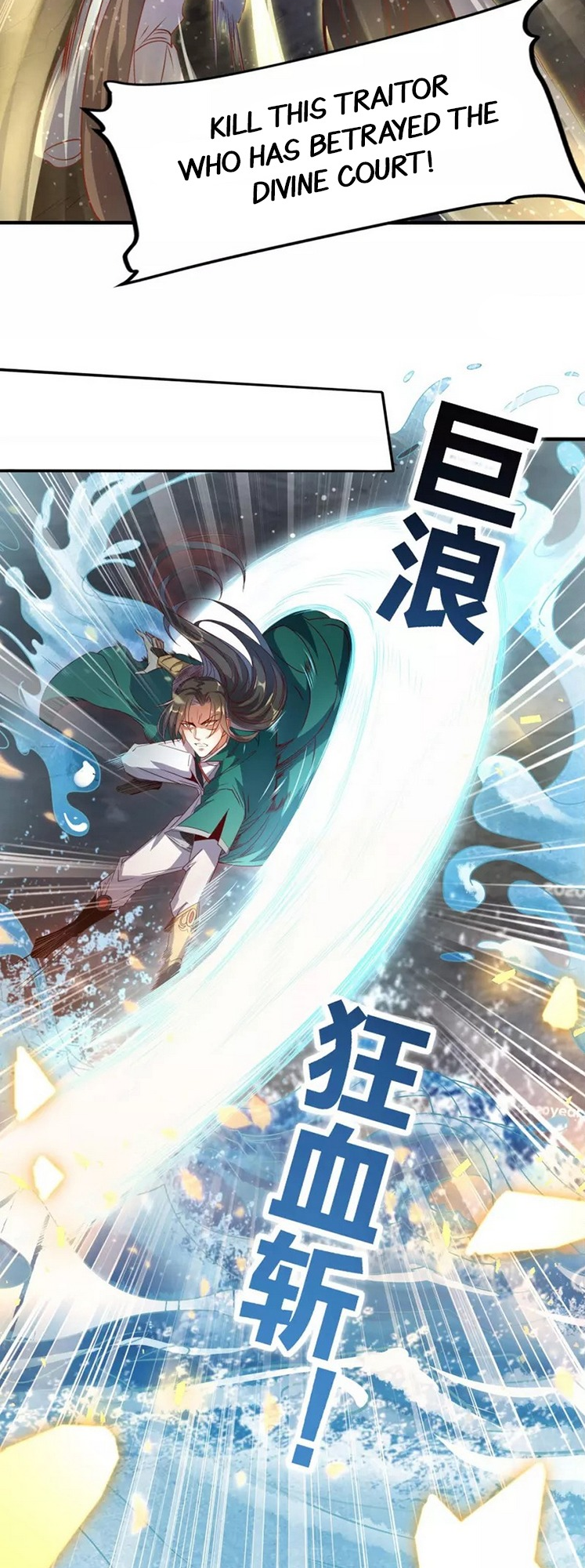 The Return of the Heavenly Sage Ch. 1 第24页