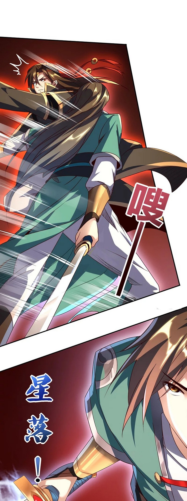 The Return of the Heavenly Sage Ch. 1 第6页