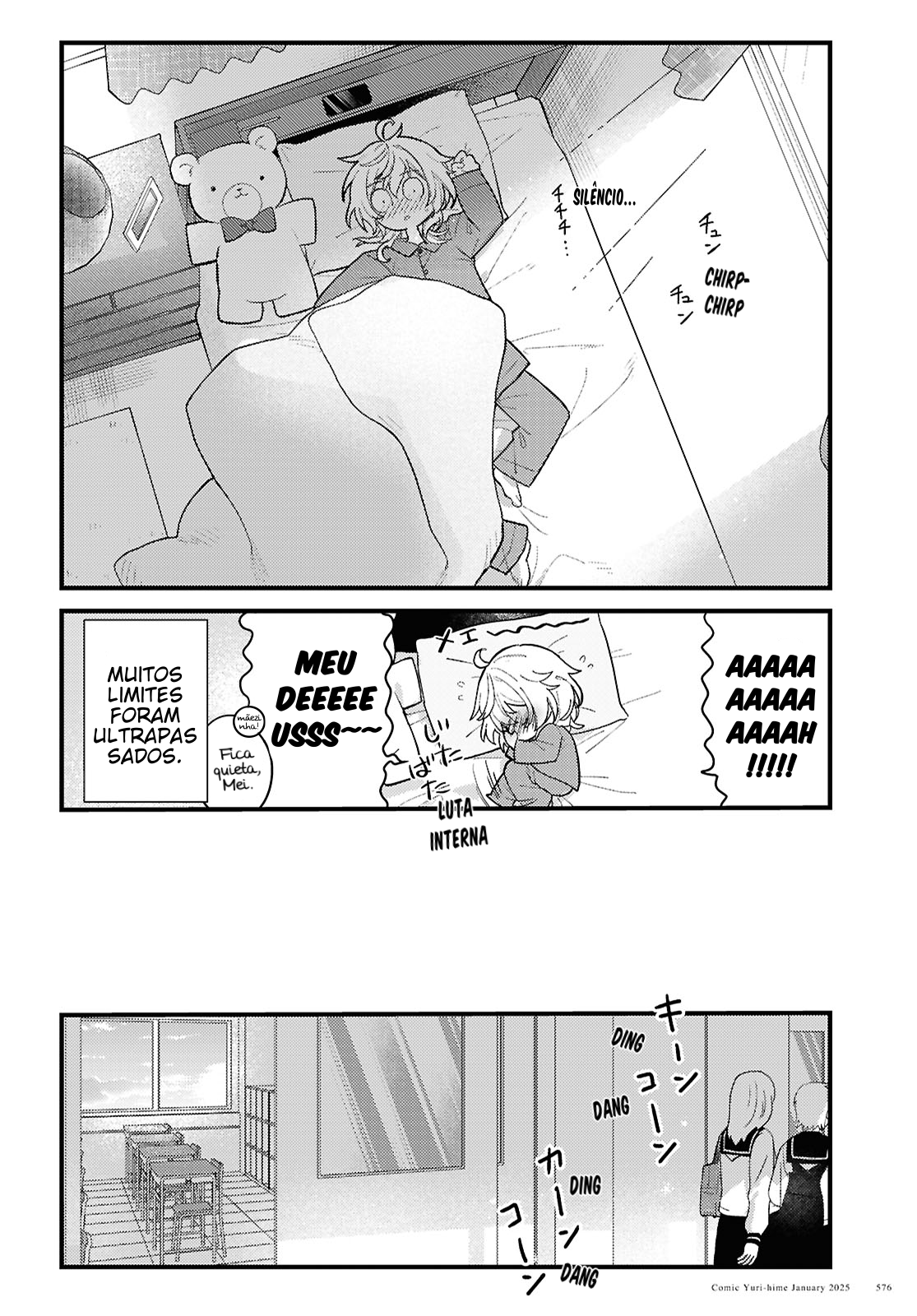 O Hitsuji-chan wa Sawaritai Oneshot 第16页