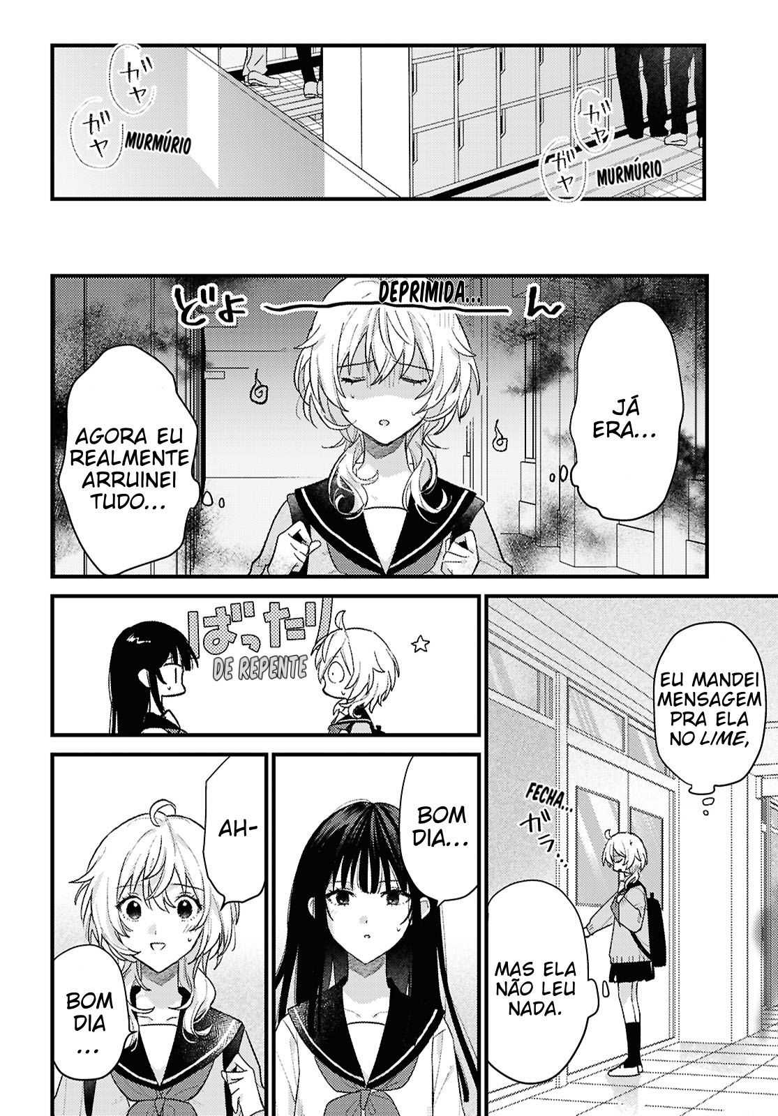 O Hitsuji-chan wa Sawaritai Oneshot 第22页