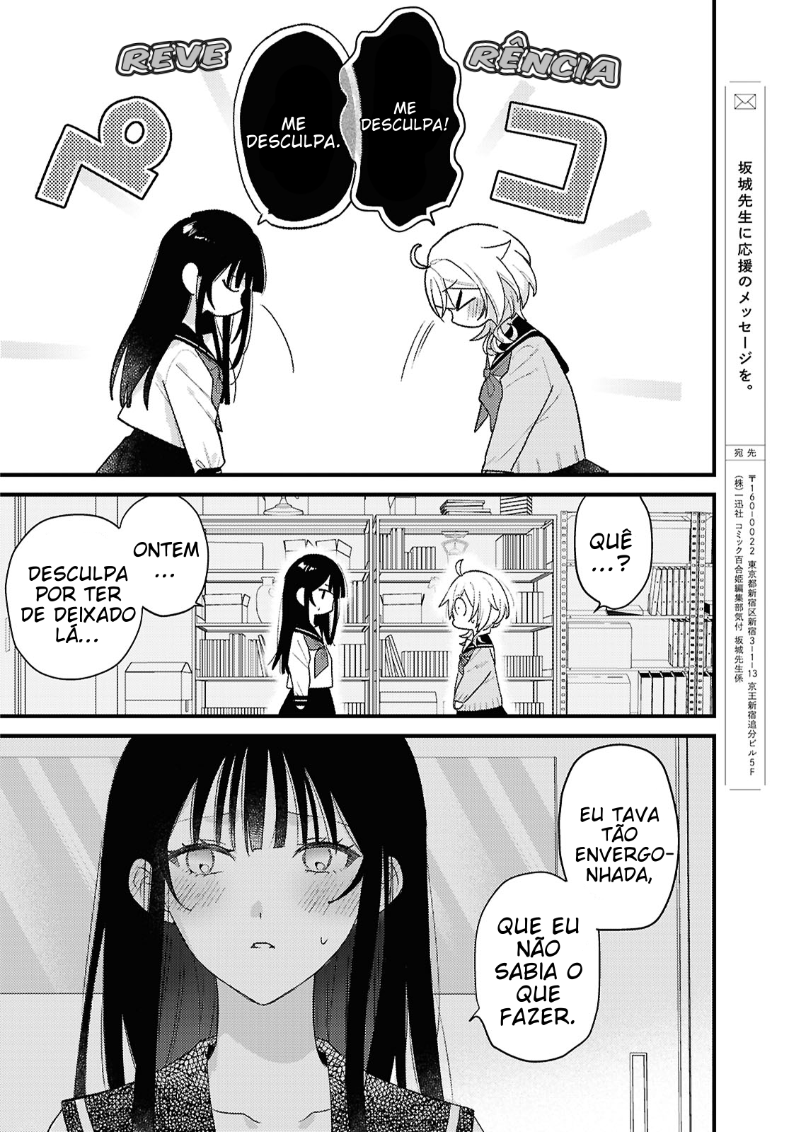O Hitsuji-chan wa Sawaritai Oneshot 第26页
