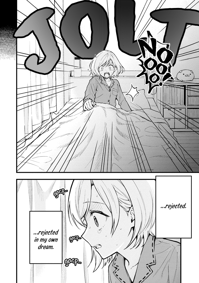 Yume de Furarete Hajimaru Yuri 第5页