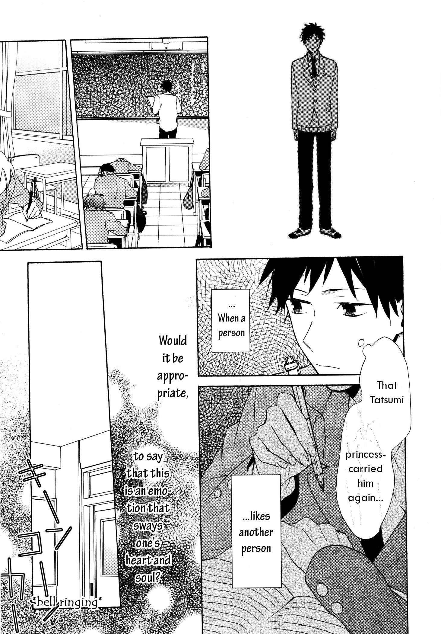 Dame na Yatsu Hodo Kawaii A Certain Boy's Narrative 第17页