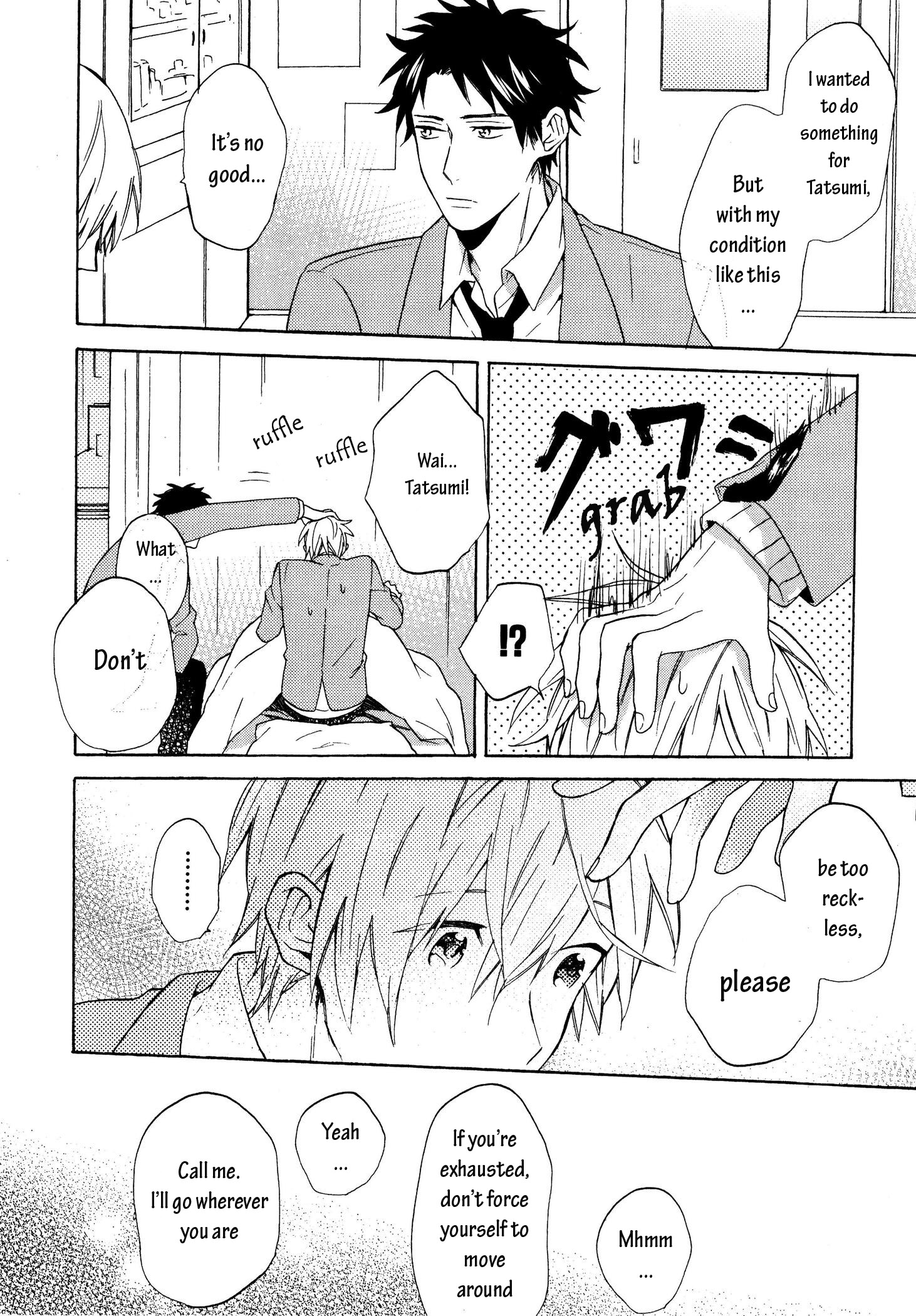 Dame na Yatsu Hodo Kawaii A Certain Boy's Narrative 第20页