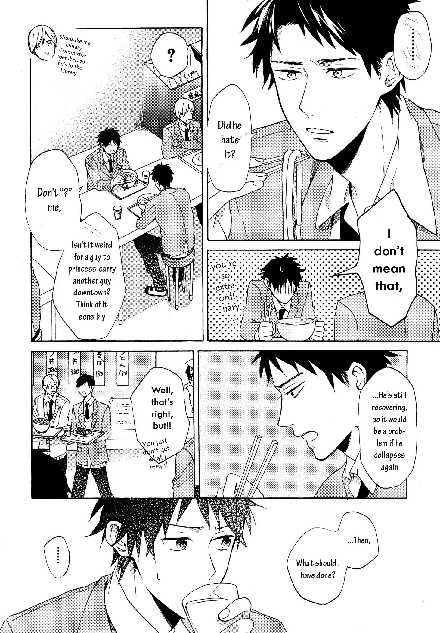 Dame na Yatsu Hodo Kawaii A Certain Boy's Narrative 第6页