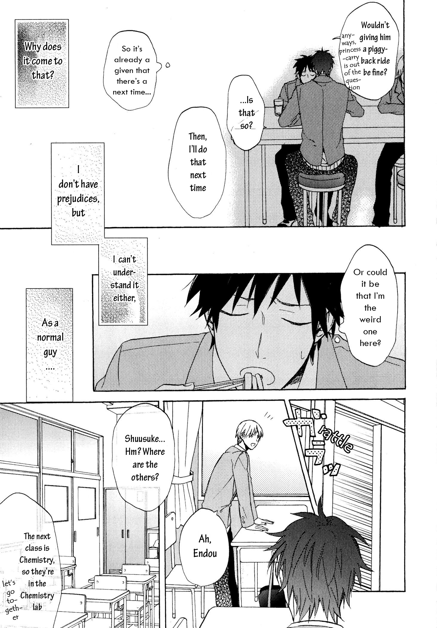 Dame na Yatsu Hodo Kawaii A Certain Boy's Narrative 第7页