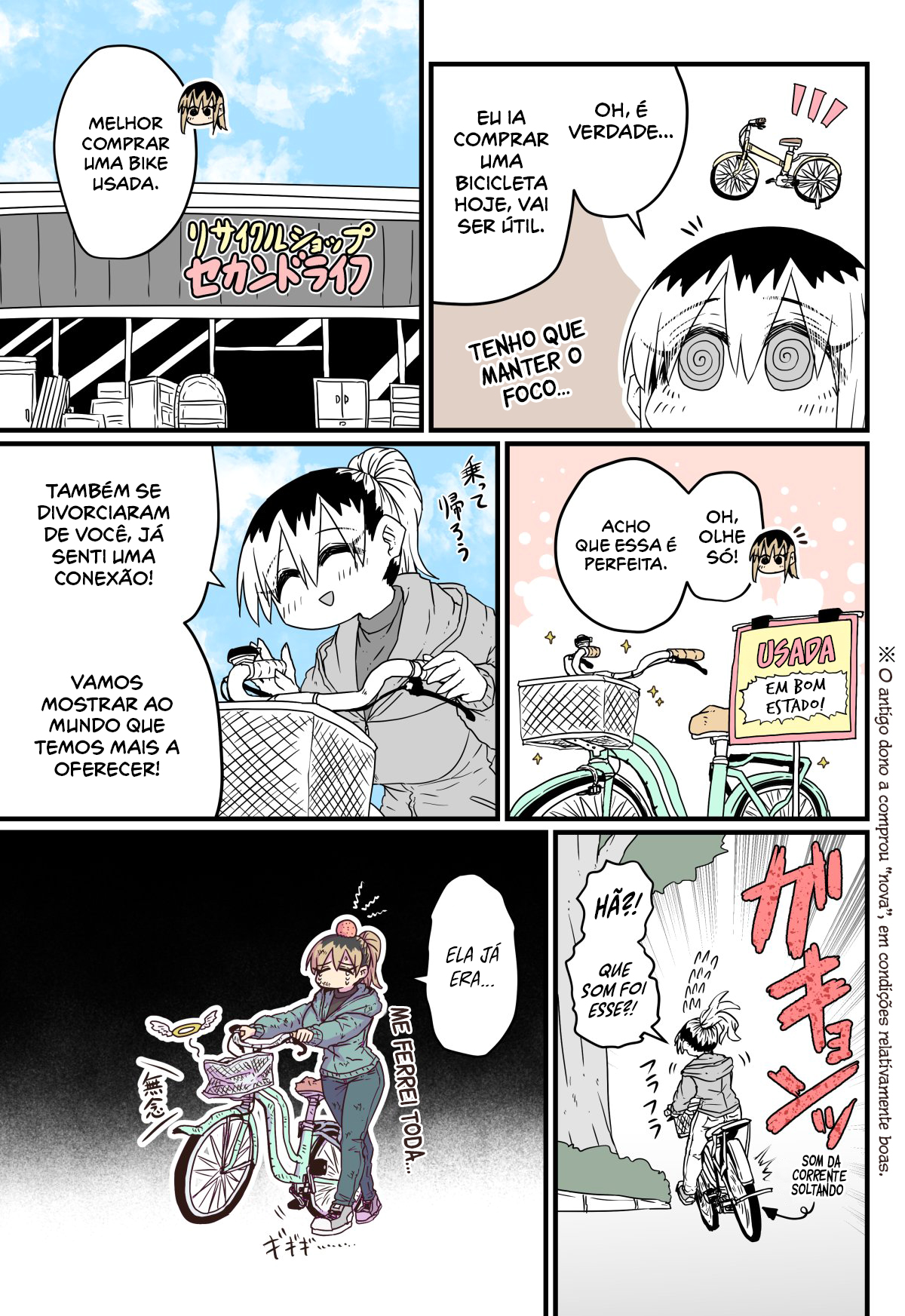 Batsuichi de Nakimushi na Otonarisan Capítulo 27 第4页