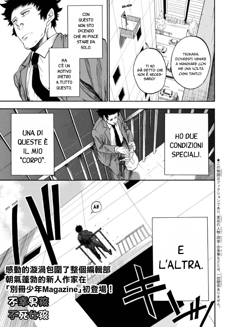 Unlucky Boy, Undead Girl Oneshot 第2页