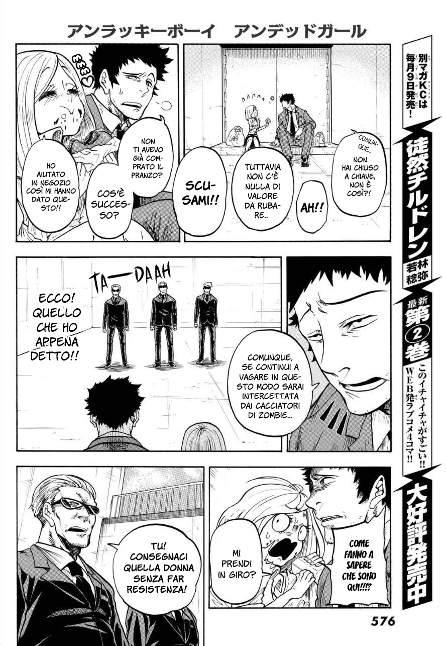 Unlucky Boy, Undead Girl Oneshot 第15页