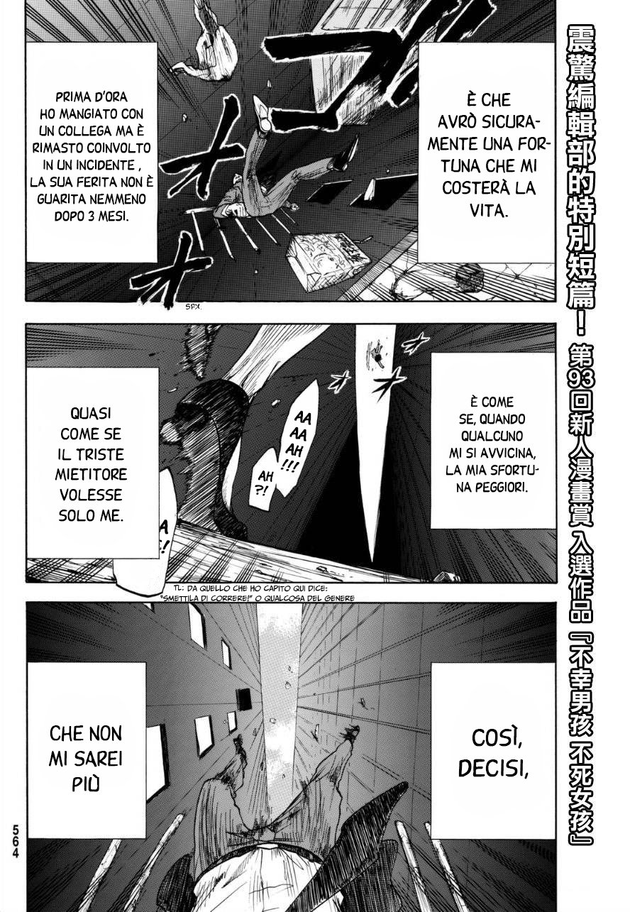 Unlucky Boy, Undead Girl Oneshot 第3页