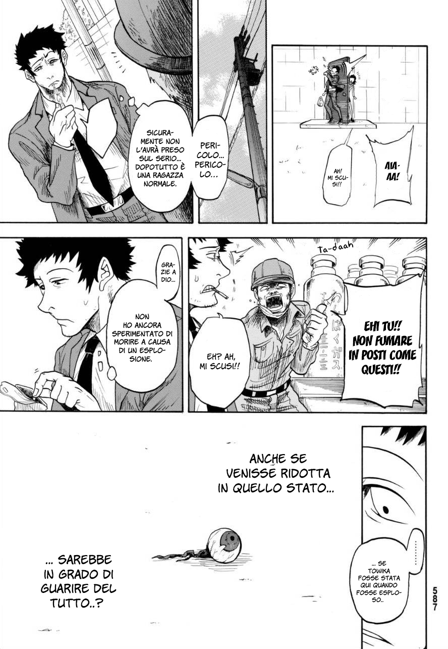 Unlucky Boy, Undead Girl Oneshot 第26页
