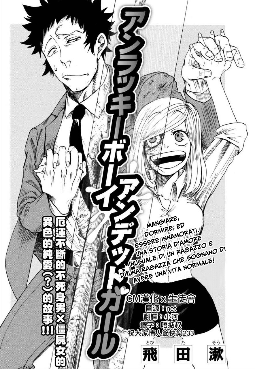 Unlucky Boy, Undead Girl Oneshot 第5页