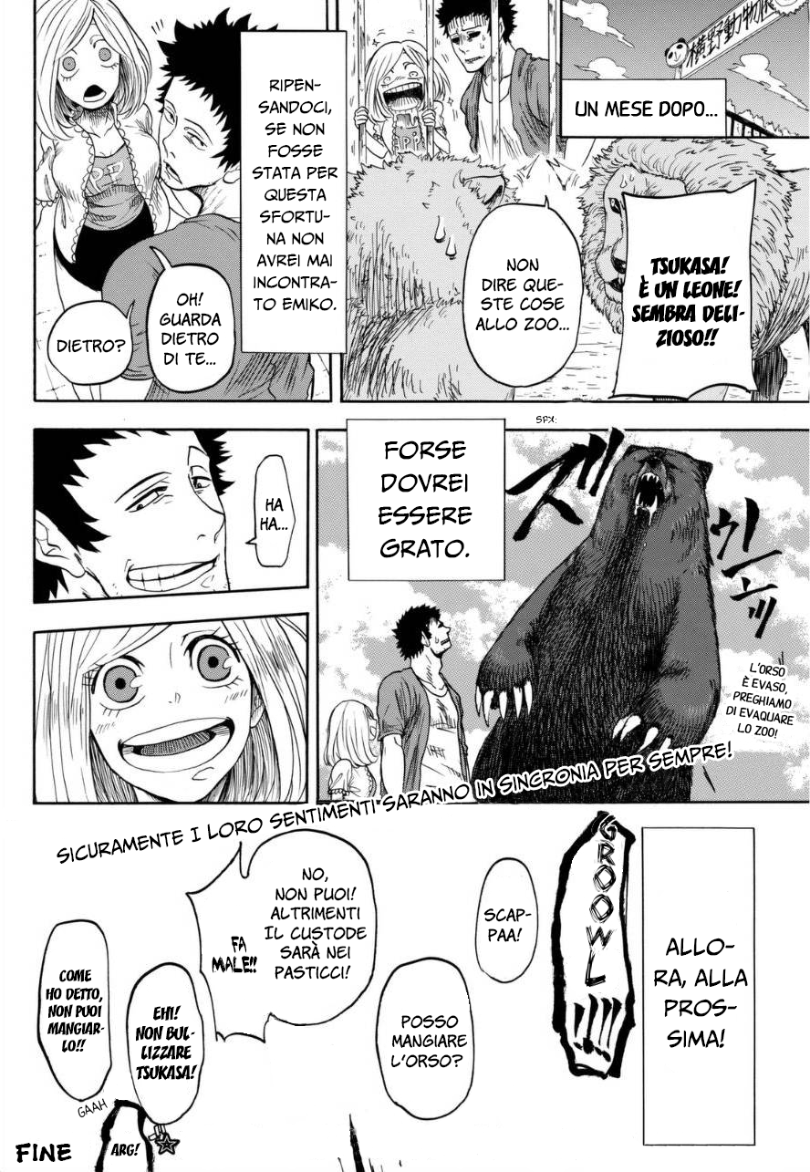 Unlucky Boy, Undead Girl Oneshot 第51页