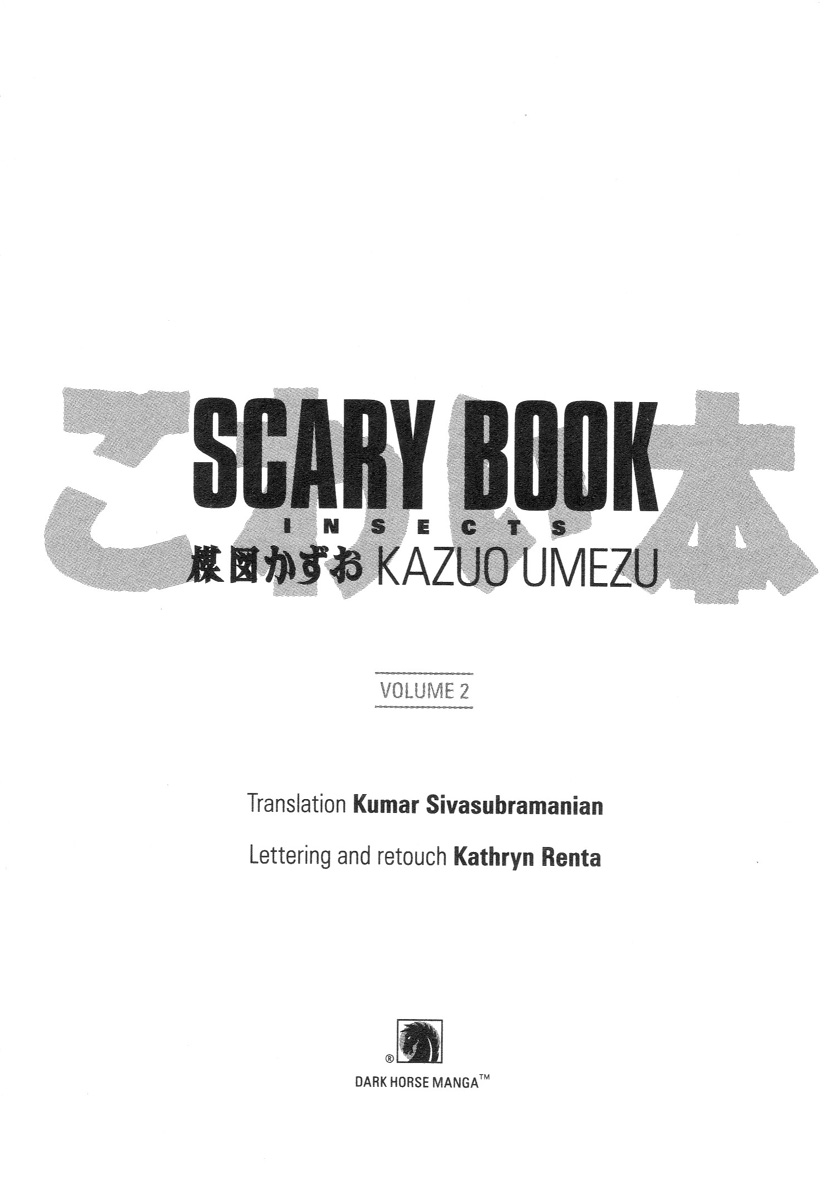 Scary Book Vol. 2 第3页