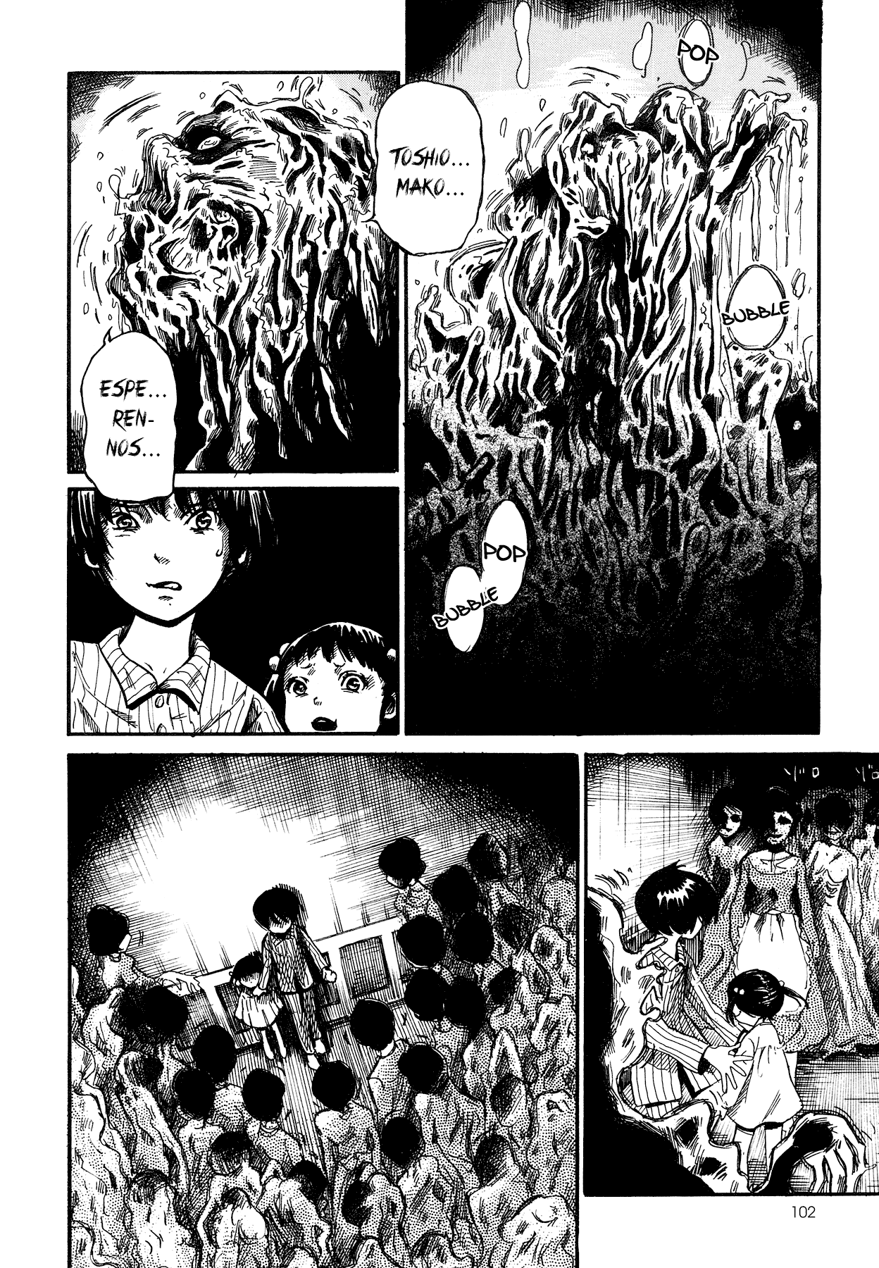 Yamiyo ni Asobu na Kodomotachi Vol. 1 Ch. 1 第26页