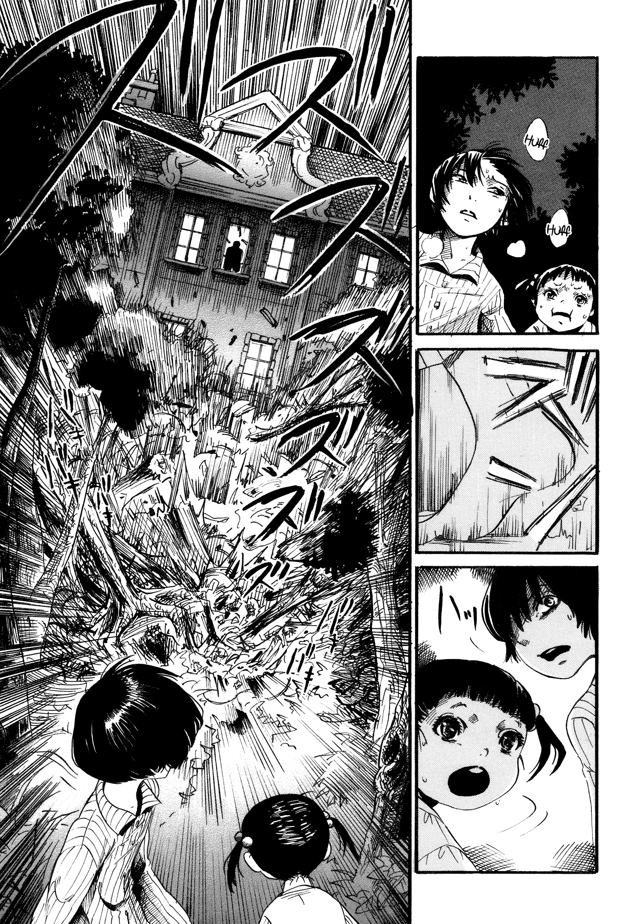 Yamiyo ni Asobu na Kodomotachi Vol. 1 Ch. 1 第33页