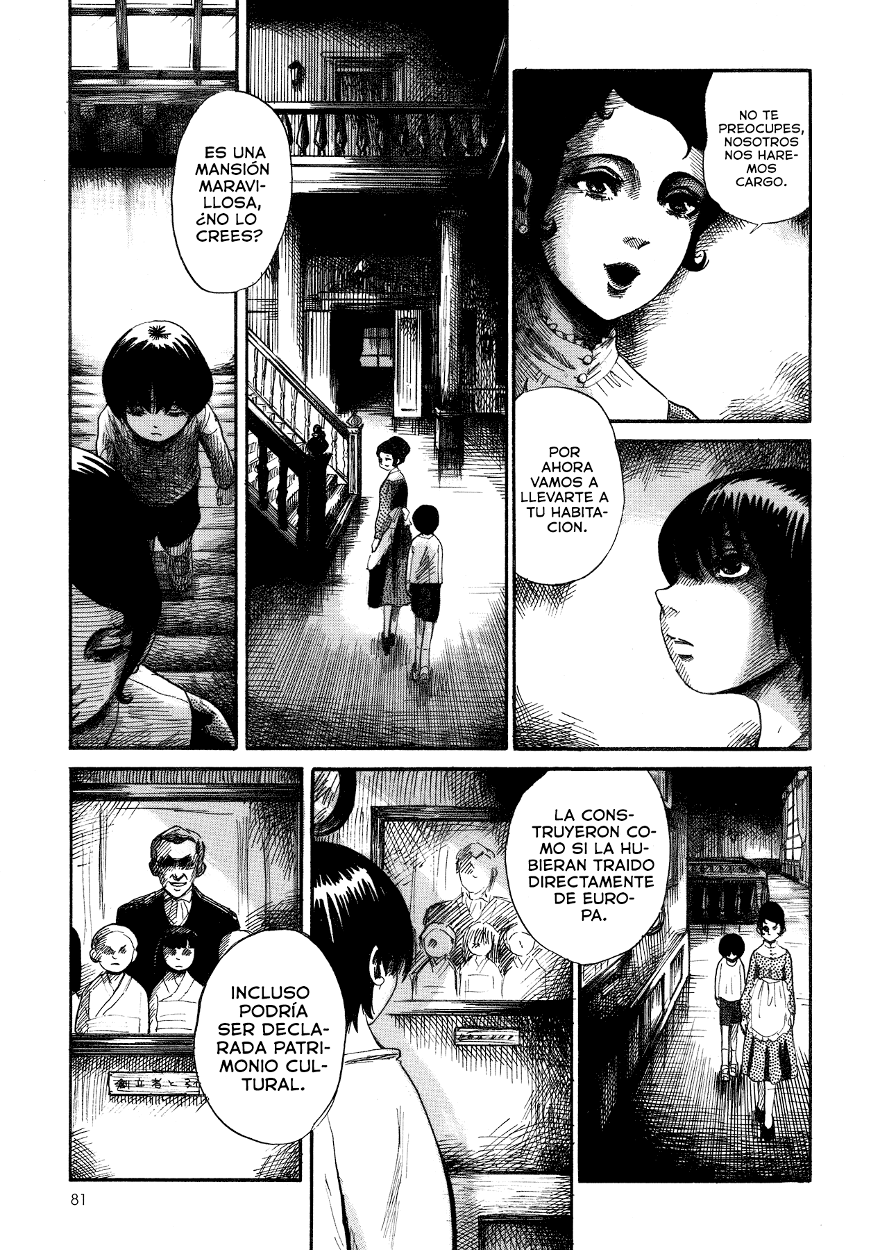 Yamiyo ni Asobu na Kodomotachi Vol. 1 Ch. 1 第5页
