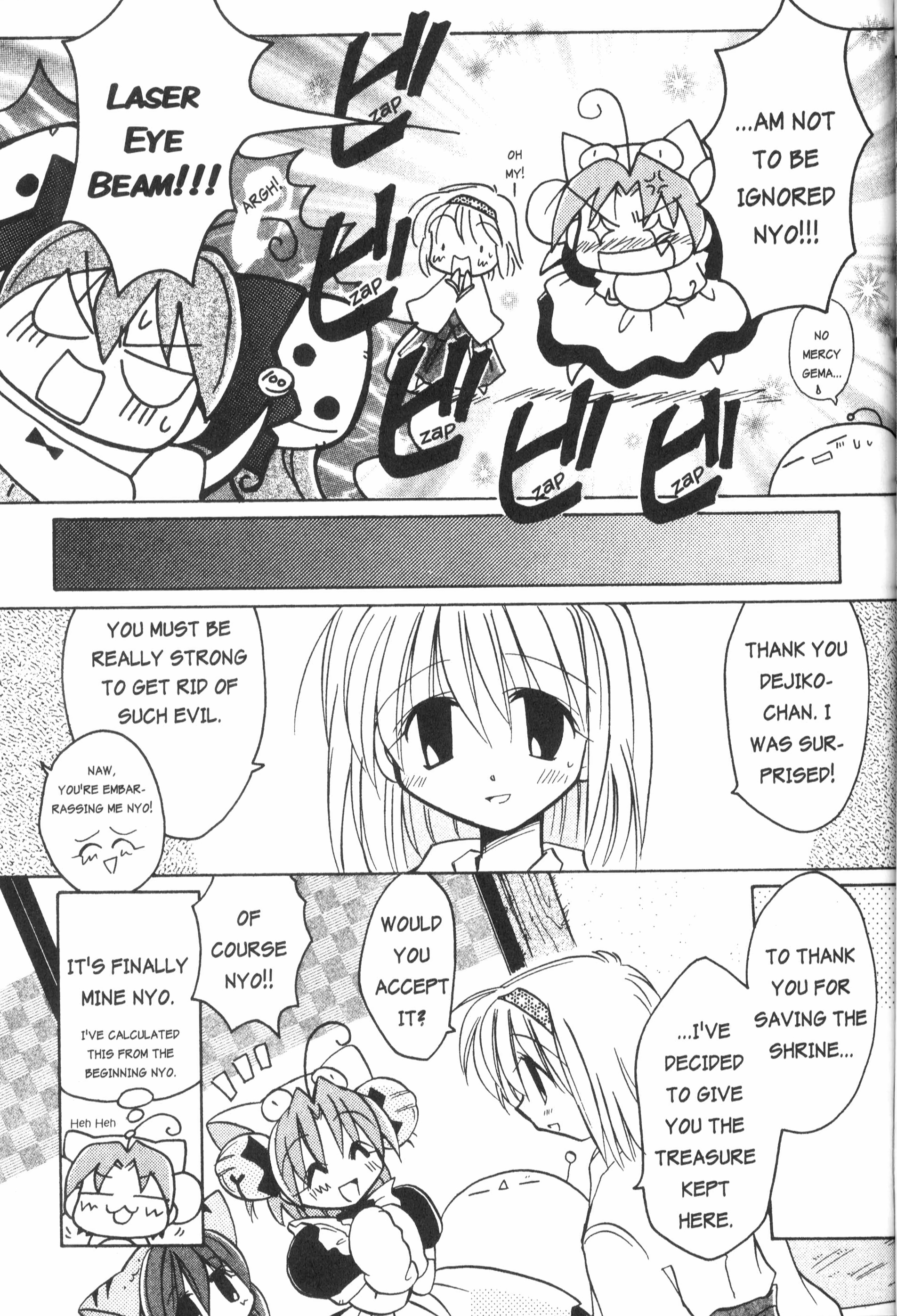 Di Gi Charat: Dejiko Adventure Nyo. 5 - Dejiko vs. Evil Rabi~en~Rose II 第6页