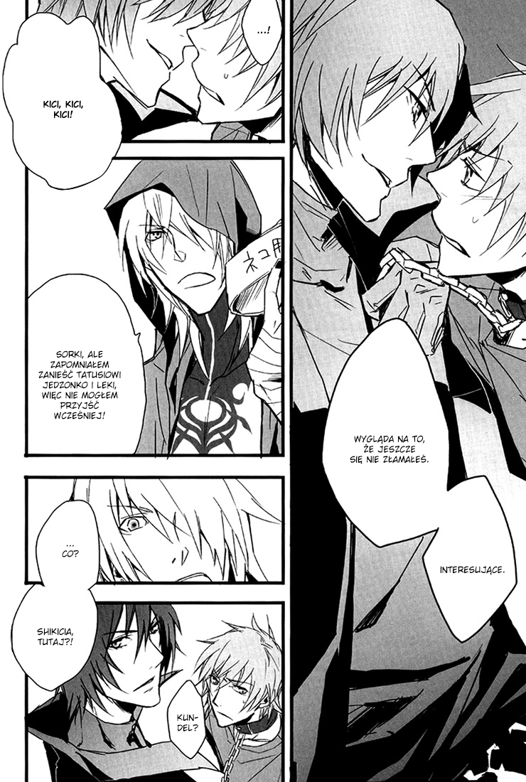 Togainu no Chi – Domestic Vermillion 第6页