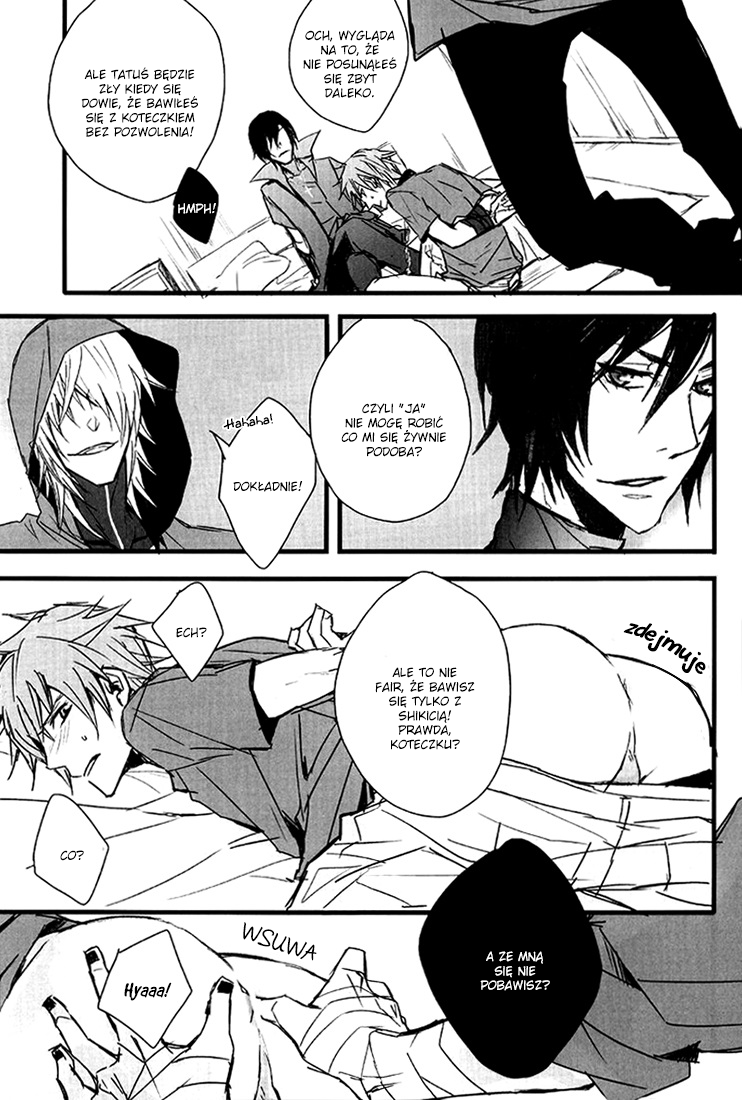 Togainu no Chi – Domestic Vermillion 第7页