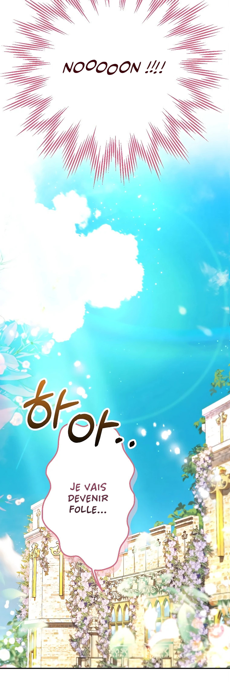 Trapped at Home With the Male Leads Ch. 5 第18页